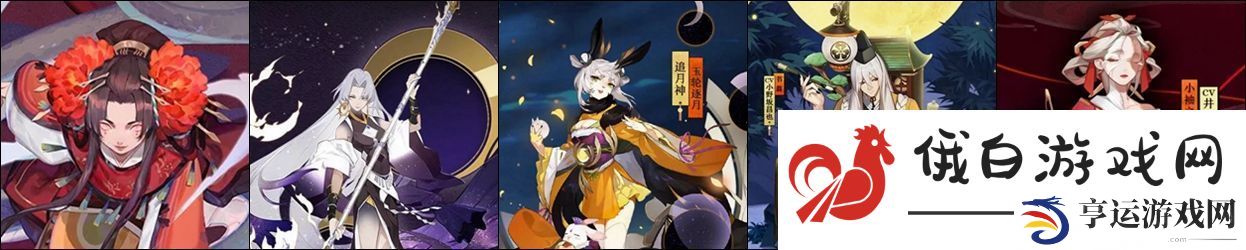 阴阳师超鬼王高分阵容2020搭配分享