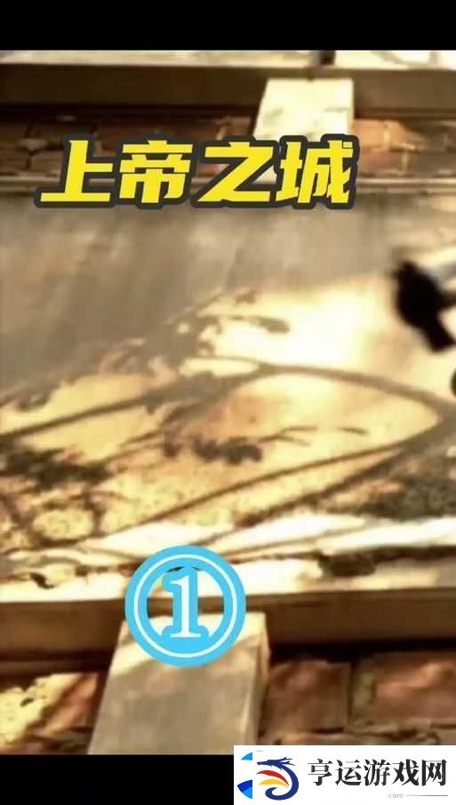 上帝之城监狱帝国-全面解析典狱长消失BUG的根源与解决方案