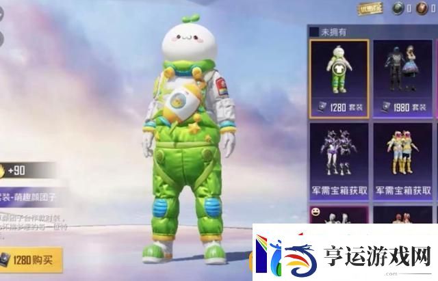 和平精英颜团子皮肤多少钱颜团子皮肤值得入手吗