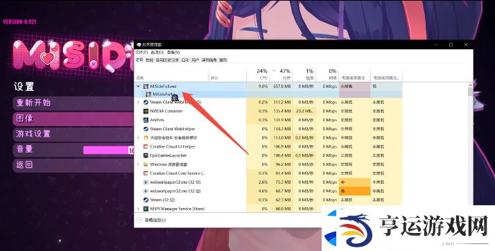 米塔分辨率设置攻略