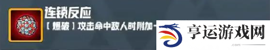 妖精幻想乡无尽模式赐福效果一览