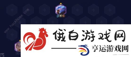 云顶之弈s8.5爱心璐璐阵容怎么搭配 s8.5爱心璐璐出装实战运营攻略