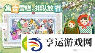 逆水寒手游开服时间2024年8月揭晓-玩家期待已久的江湖之旅正式启程