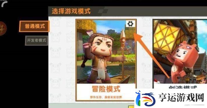 迷你世界地形码使用方法一览