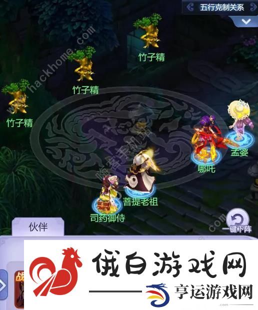 梦幻西游网页版踏春巡游怎么玩 2023踏春巡游通关攻略