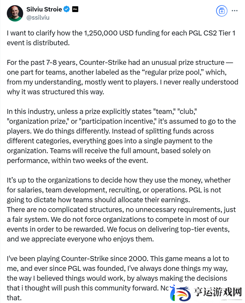 PGL-CEO：不会强迫俱乐部为获得奖励而参加我们的赛事