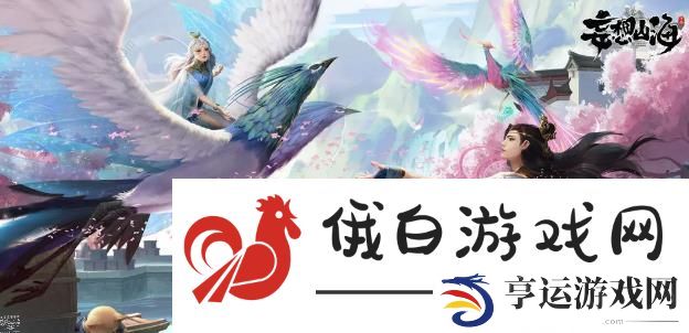 妄想山海古神图残片怎么获得 古神图残片获取攻略