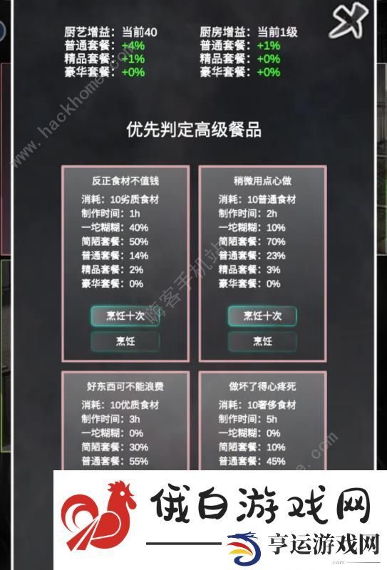 追着丧尸跑BOSS怎么打 全BOSS打法攻略