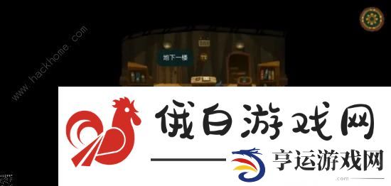 无尽旅图第八章海岛2怎么过 第八章海岛2通关攻略图片7