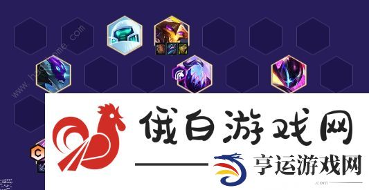金铲铲之战s8.5至高AI烬阵容怎么出装 s8.5至高AI烬实战运营详解图片4