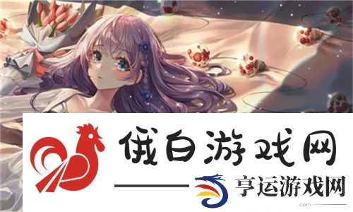 白洁高义篇通过真实故事展现人性光辉 - 网友深度剖析：如何理解与面对人性