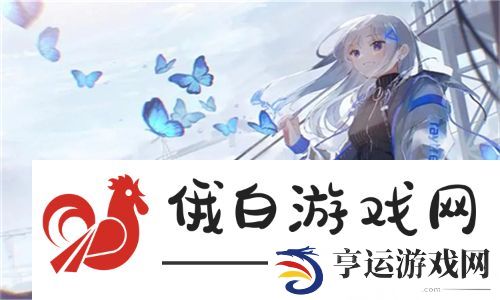 永久不收费免费的社交软件——让年轻网友们聚集的平台新选择