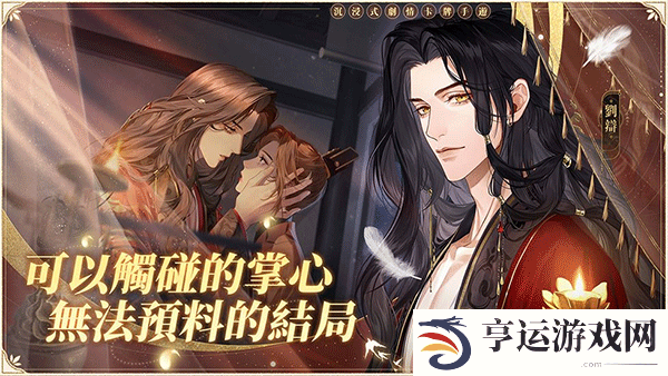 如鸢几号上国服 如鸢和代号鸢有什么区别