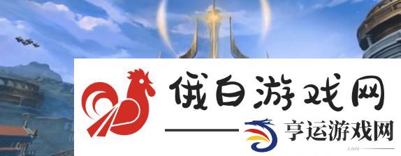 崩坏星穹铁道3.0新区域有哪些地方