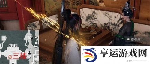 燕云十六声桃花春信任务攻略 燕云十六声桃花春信任务完成方法