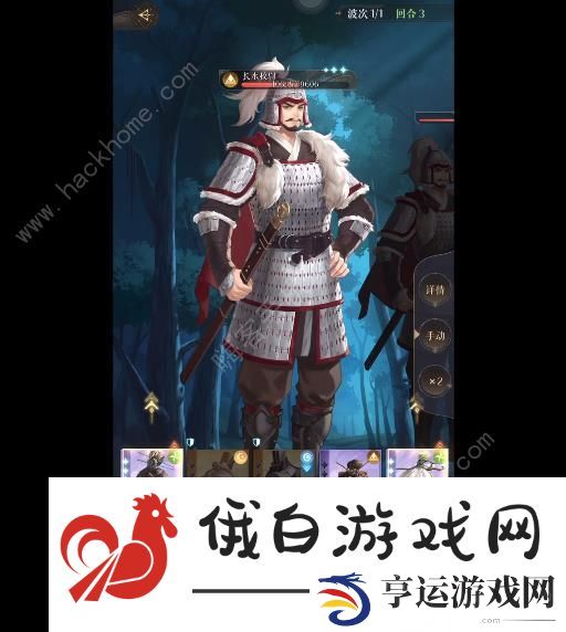 代号鸢3-13攻略 3-13怎么打