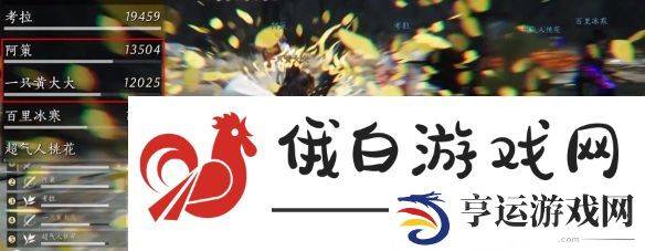 《燕云十六声》叶龙嬢首获得方法
