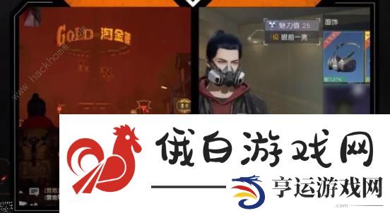 黎明觉醒辐射尘埃蚁后在哪 辐射尘埃A任务完成及防御技巧