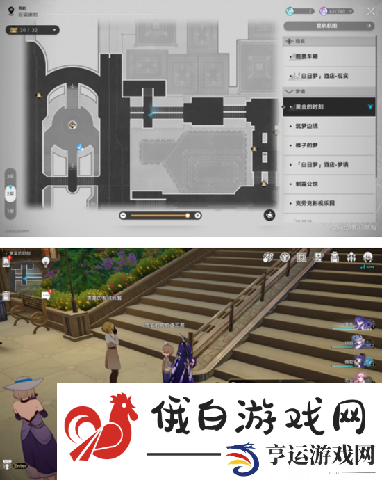 崩坏星穹铁道2.2版本唱片位置大全图十四