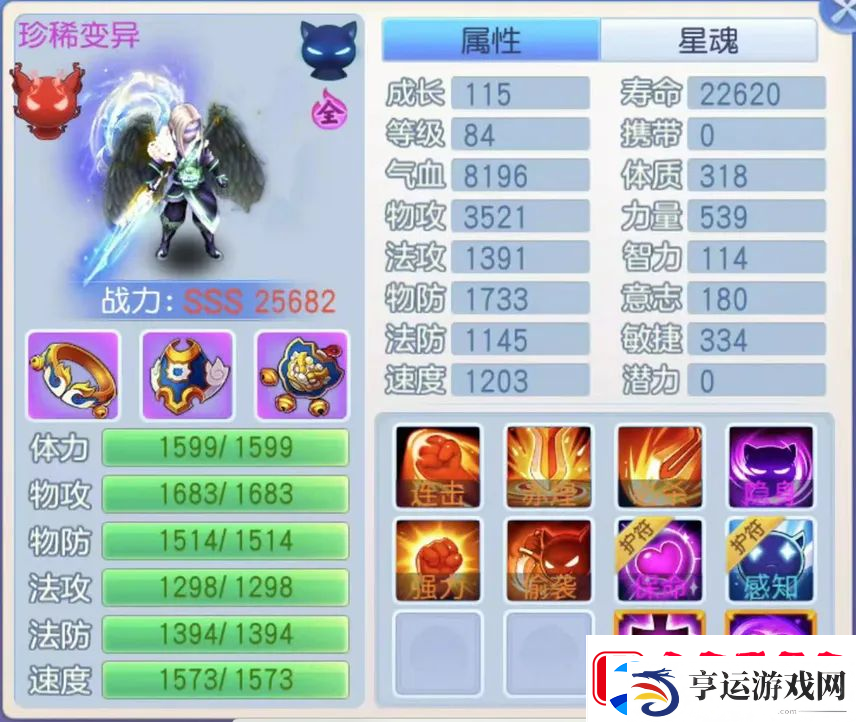 桃花源记连击宝宝大揭秘-5只宠物助你瞬间斩杀全场