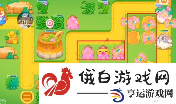 保卫萝卜4绿野奇缘第43关怎么过 绿野奇缘第43关打法攻略图片3