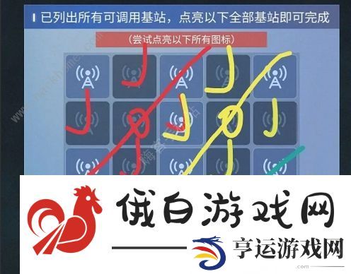 无处遁形点灯解密怎么过 点灯解密通关路线图图片2