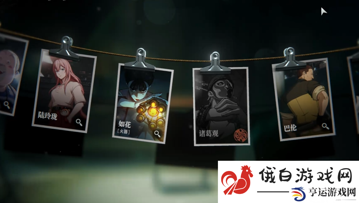 异人之下手游货币怎么获得 异人之下手游货币获取攻略​ 