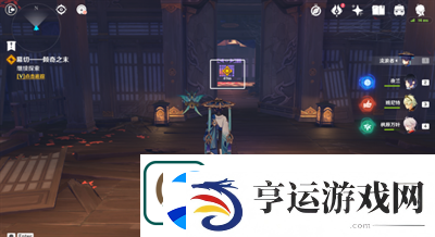 原神如我是我非我相成就怎么达成