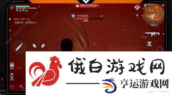 黎明觉醒辐射尘埃蚁后在哪 辐射尘埃A任务完成及防御技巧图片3