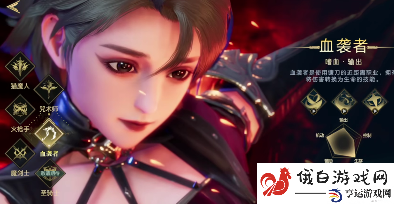 神魔大陆手游职业有哪些好 神魔大陆手游职业推荐 