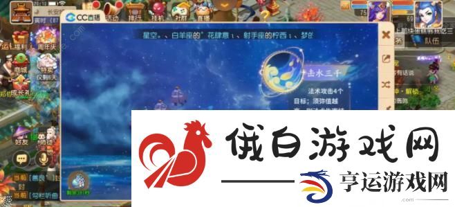 梦幻西游手游须弥海技能是什么 新门派须弥海技能属性详解图片3