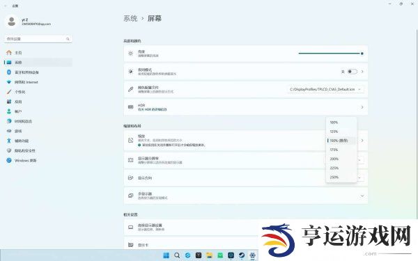 暗喻幻想怎么全屏 暗喻幻想画面与分辨率解决方法