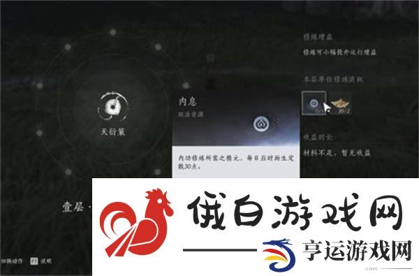 燕云十六声前期快速提升战力方法