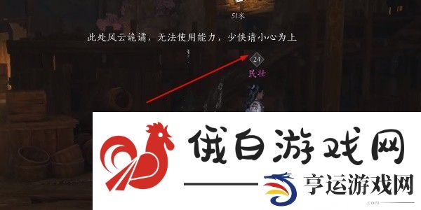 燕云十六声积矩九剑偷师流程