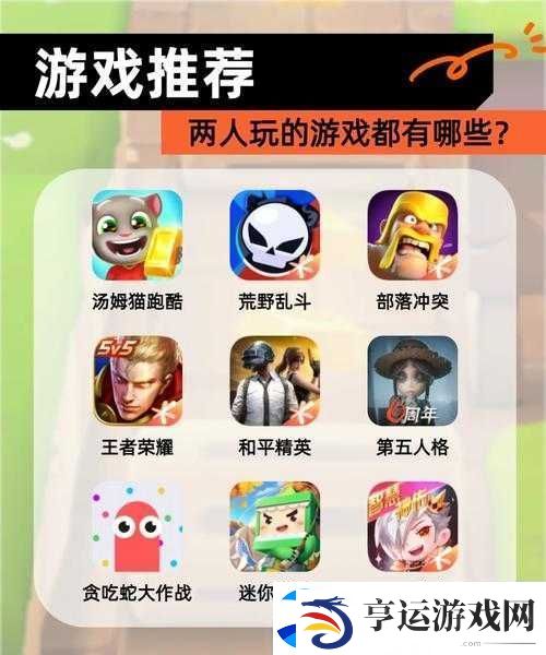 乱斗酷跑-一场融合速度与策略-展现极限技巧的终极较量