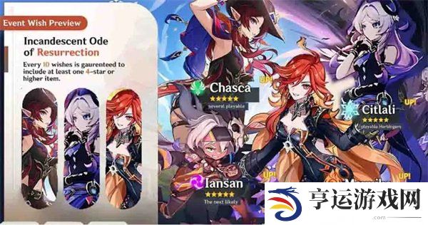 原神火神玛薇卡定位分析 原神火神玛薇卡大世界跑图猜想