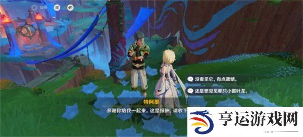 原神纳塔每日委托交友之法怎么玩 每日委托交友之法完成攻略