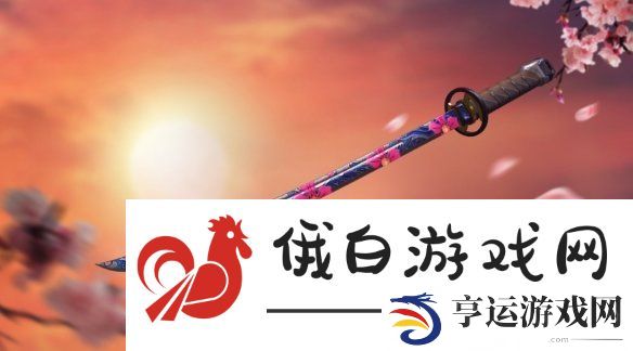 使命召唤手游樱花皮肤外观