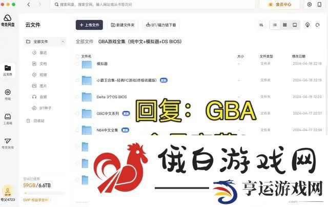 Delta Game Emulator怎么用 Delta Game Emulator全部问题解答