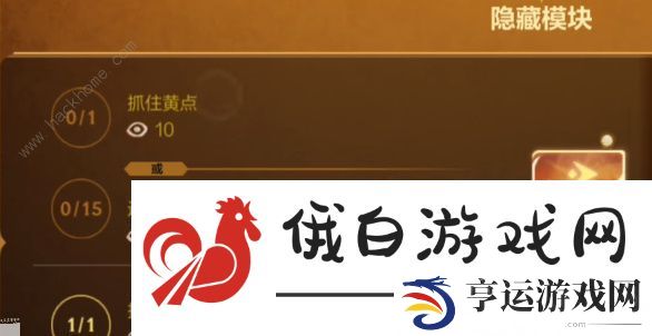 英雄联盟手游卡牌戏法怎么玩 卡牌戏法隐藏任务及彩蛋攻略图片7
