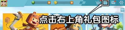 迷你世界10月22日礼包兑换码2023有哪些