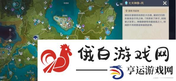 原神有香自西来第三天怎么过 3.5有香自西来第三天通关攻略图片2