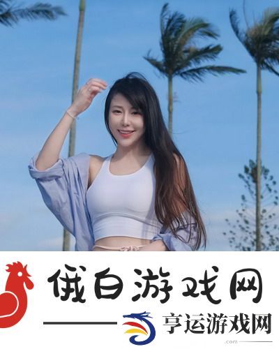 overflow第一季翻译动漫：深度解析这部作品的魅力与创意-带你领略不一样的动漫世界！