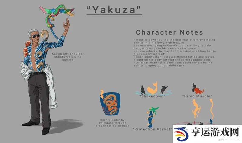 新英雄概念：Yakuza概念设计图