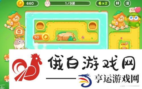 保卫萝卜4绿野奇缘第31关怎么过 绿野奇缘31关通关图文攻略