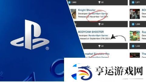 索尼PS商店或正严厉打击粗制滥造垃圾游戏进行