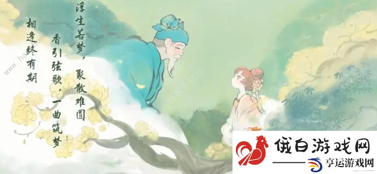 桃源深处有人家结梦主线材料大全 结梦主线材料有哪些