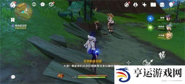 原神纳塔每日委托交友之法怎么玩 每日委托交友之法完成攻略