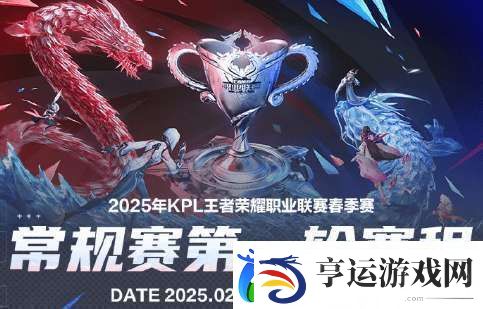 KPL春季赛第一轮赛程：JDG揭幕战对阵Hero-首日狼队对阵TTG