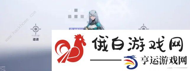 尘白禁区怎么联机